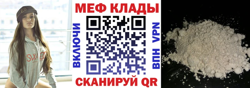 Купить закладку Томилино КОКАИН  Меф мяу мяу  ГАШ  Каннабис 