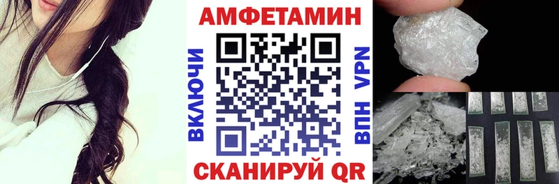 Амфетамин Premium Томилино