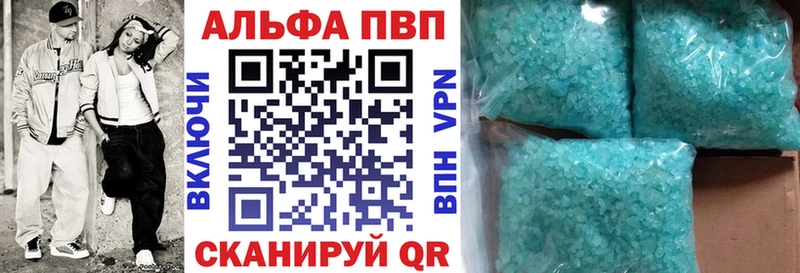кракен сайт  Томилино  APVP мука  где можно купить  