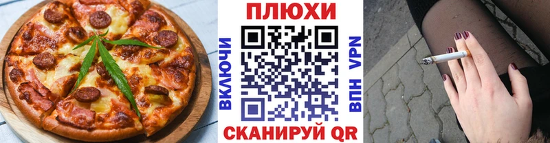 Еда ТГК марихуана  купить наркотик  Томилино 