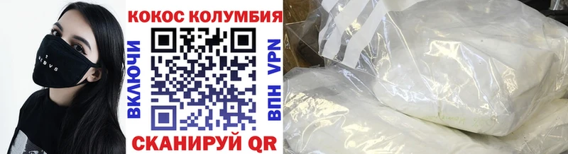 Cocaine Перу даркнет состав Томилино даркнет сайт