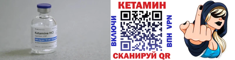 КЕТАМИН ketamine  Томилино 