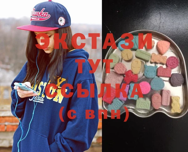 спиды Абинск