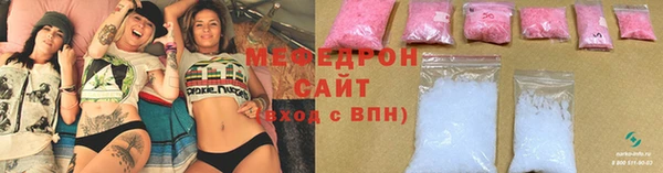 меф Алексеевка