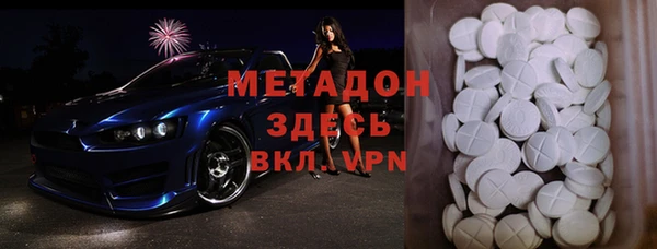 меф Алексеевка