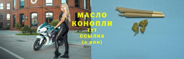 спиды Абинск