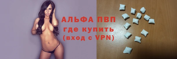 спиды Абинск