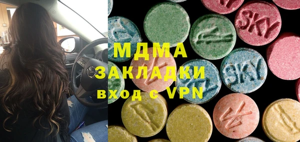 спиды Абинск