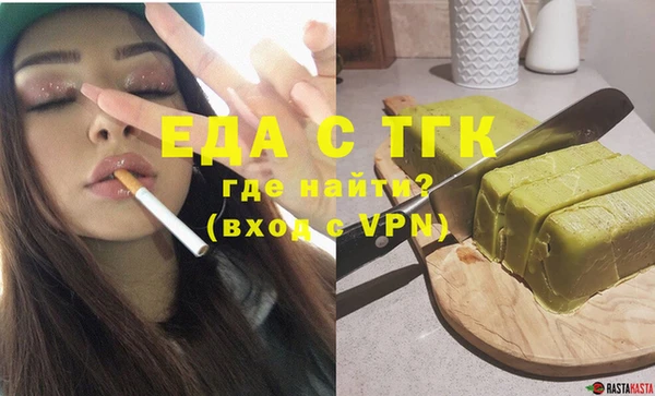 спиды Абинск