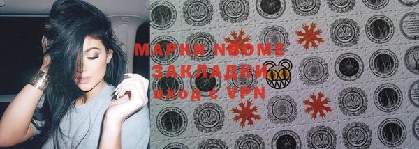 спиды Абинск
