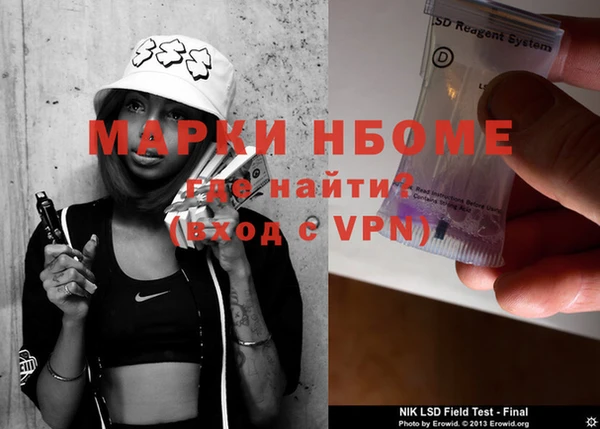 mdma Абаза