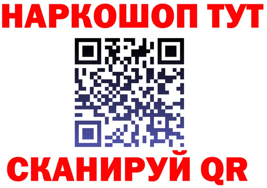 БУТИРАТ бутик зеркало площадка гидра Томилино