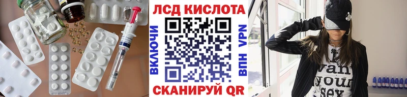 как найти закладки  Томилино  LSD-25 экстази ecstasy 