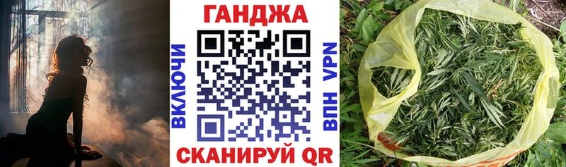 Конопля LSD WEED купить наркоту darknet клад Томилино